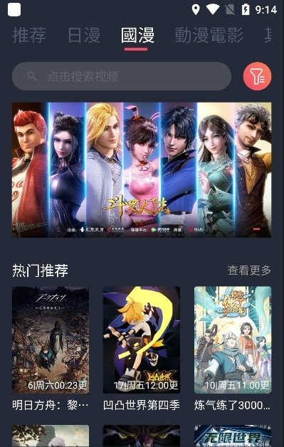 关税让美国买一朵花或多掏1.25美元）