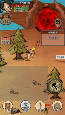 狗狗因偷吃家里下蛋的老母鸡被狗主人打的遍体鳞伤，然后被拉到了狗市准备卖掉，但是很明显狗狗不想离开自己的主人