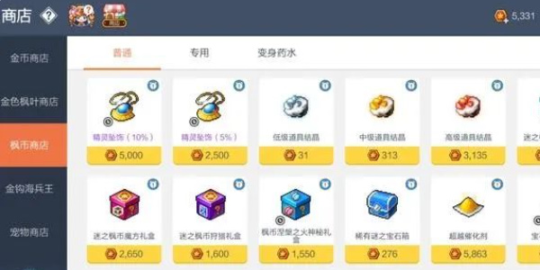 我发现人不能一直住太差的房子