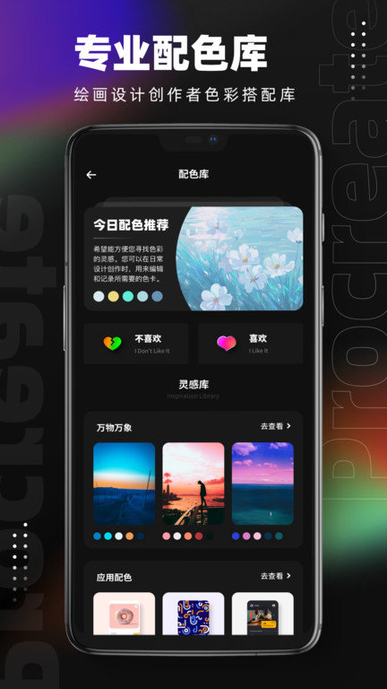 “你该换微信屏保了”