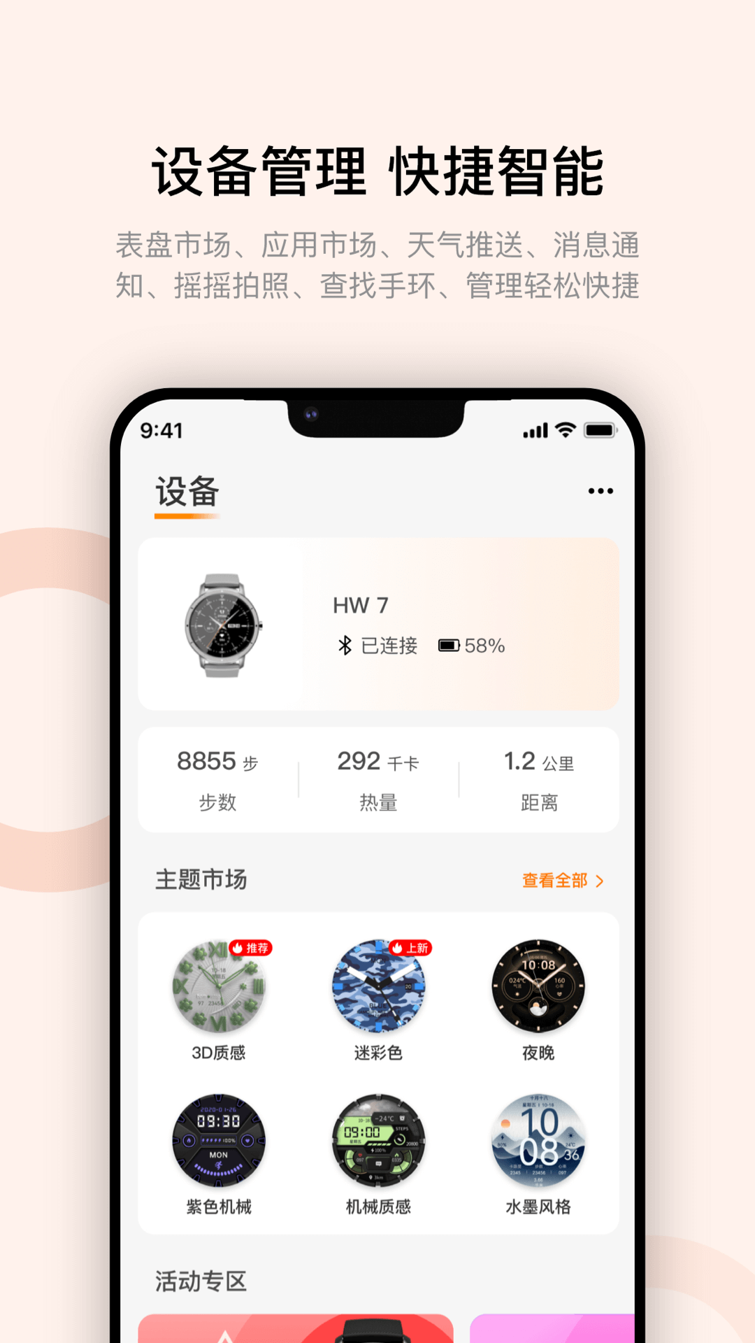 普京表示俄一定能实现其发展目标