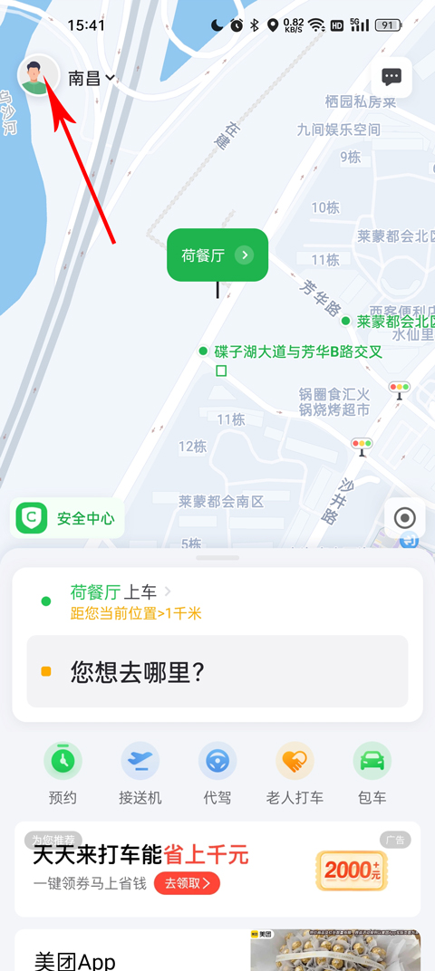 看了 mygo 后感觉自己谁都像一点怎么办？
